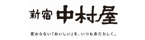 新宿中村屋